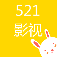 521影院会员免费版