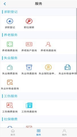 丹东惠民卡