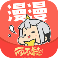 漫漫漫画免费版