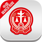 全国法院裁判文书网