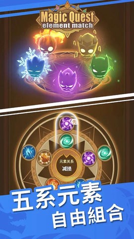 魔法塔防手游