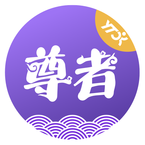 圆通尊者app