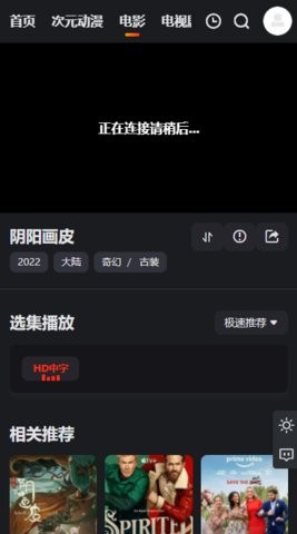 乐番世界