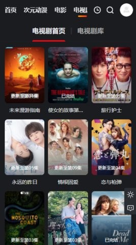 乐番世界