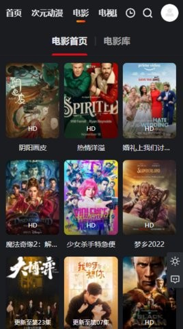乐番世界