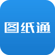 图纸通app下载免费