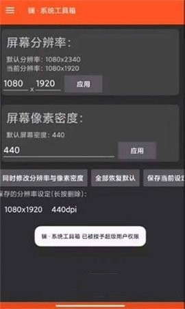 和平精英超广角工具箱