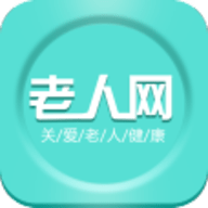 老年网养老金认证app