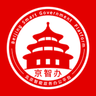 北京综合办公平台