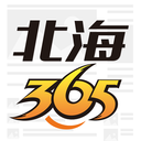 北海365网