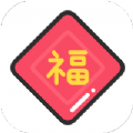 集福助手app