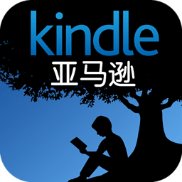 亚马逊Kindle阅读器