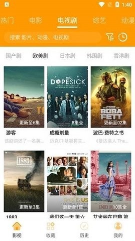 速影tv最新手机版
