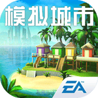 simcity无限金钱版