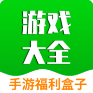 易游手游平台官方版