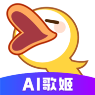 唱鸭官方旧版本