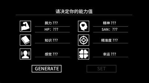 克苏鲁神话疯狂低语