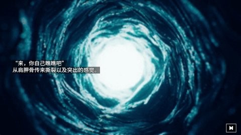 克苏鲁神话疯狂低语
