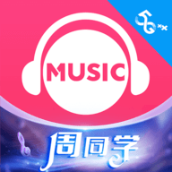 咪咕音乐app免费版