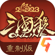 三国杀OL