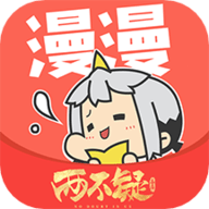 漫漫漫画app老版本