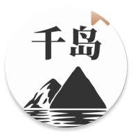 千岛小说app1.4.4版