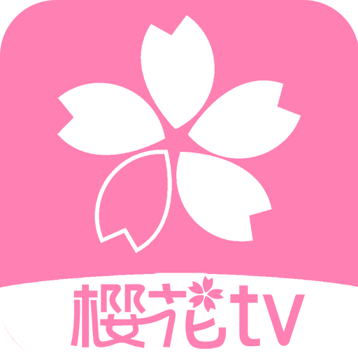 樱花风车动漫app