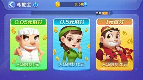 一木棋牌7.2.0