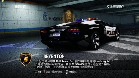 极品飞车14最新版