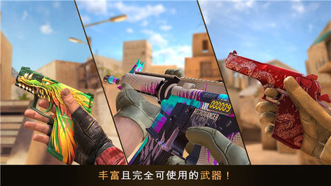 对峙2（Standoff 2）