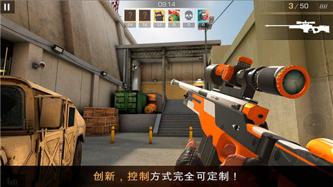 对峙2（Standoff 2）