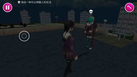 病娇模拟器解锁版中文版下载