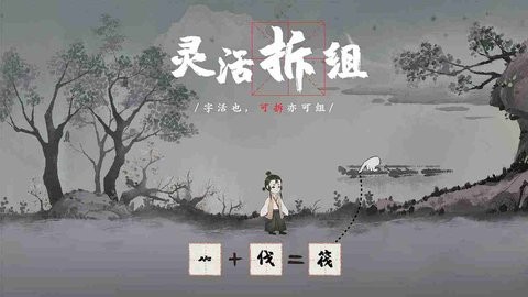 梦蝶测试服