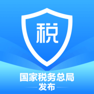 个税app官方版