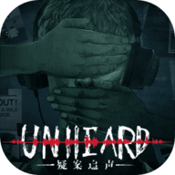 unheard