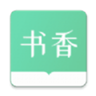 书香仓库APP 