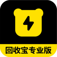 回收宝专业版app