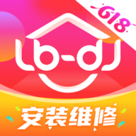 鲁班到家app