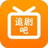 追剧吧tv版