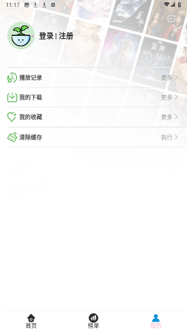 人人动漫