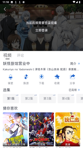人人动漫
