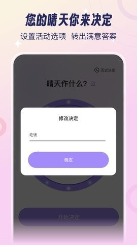 今日晴天
