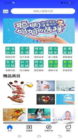 研创捷径