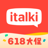 italki外语学习app