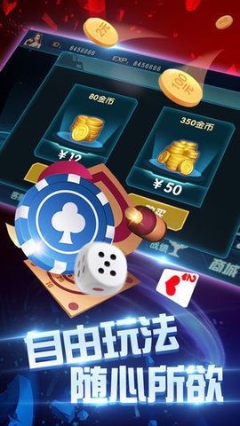 宝都棋牌最新版