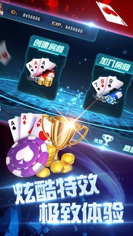 宝都棋牌最新版