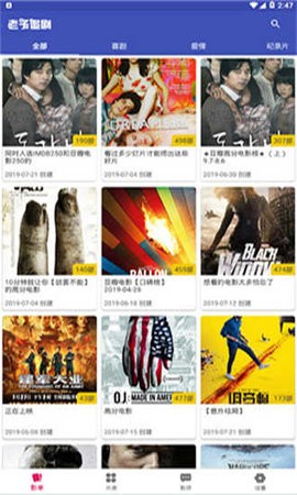 老子追剧1.1.3版本