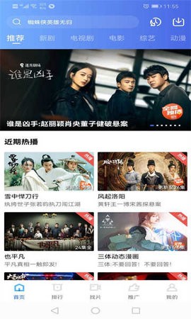 老子追剧1.1.3版本
