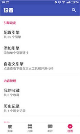 老子追剧1.1.3版本