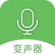 手机万能变声器